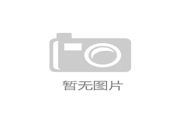2026世界杯官方餐饮报告：体育场内居然出现了“中式煎饼”？中国品牌的全球渗透力。